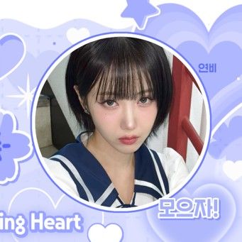 Behind-the-scenes cut of SinB (GFRIEND, VIVIZ)