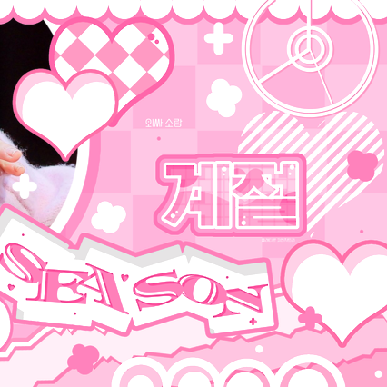 Recent activity shot of Gong Yubin (tripleS)