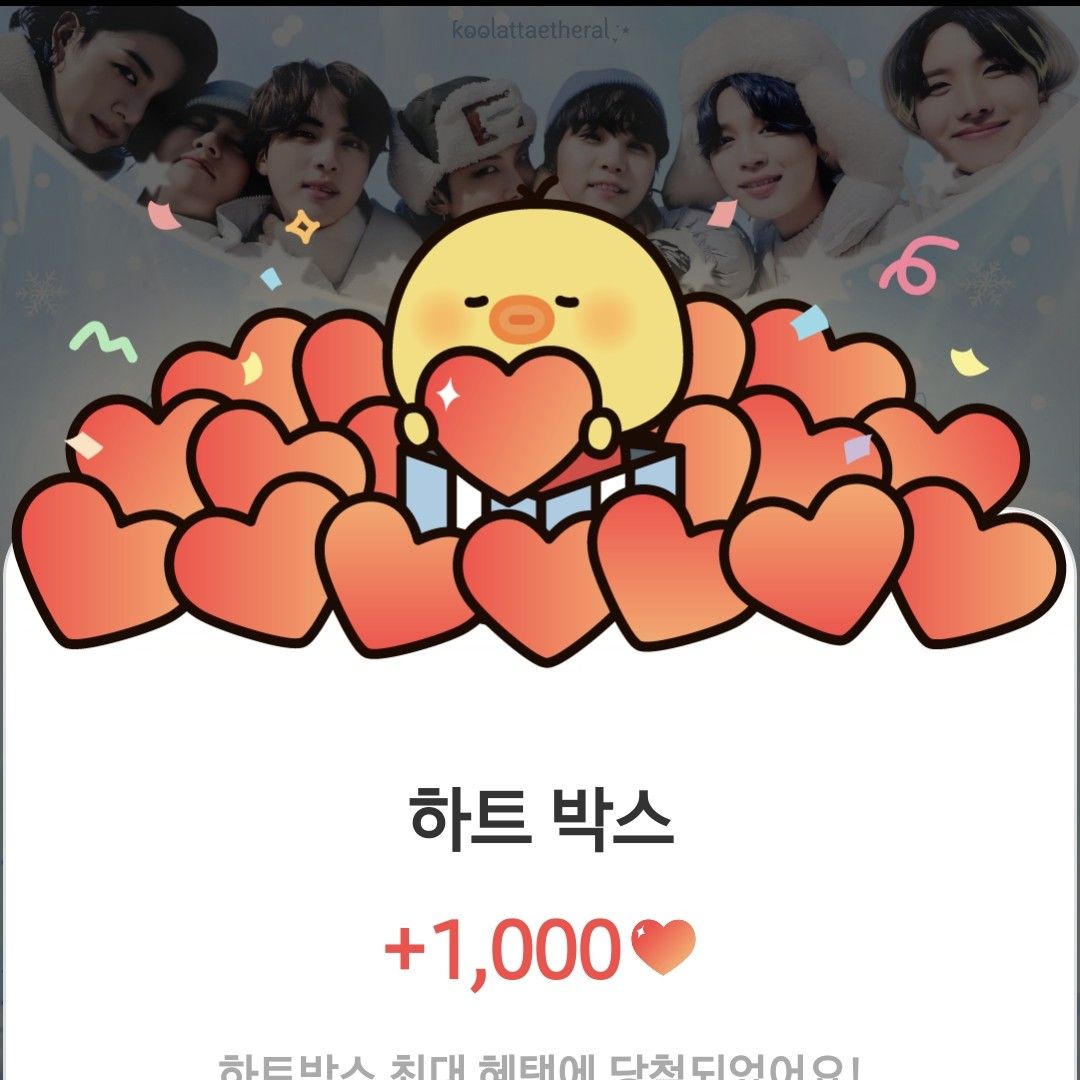 방탄소년단의 최신 사진