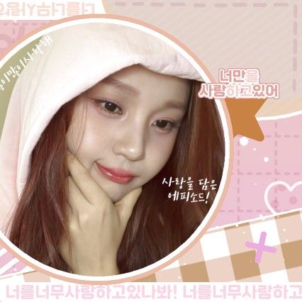 严智 (GFRIEND, VIVIZ)的最新照片