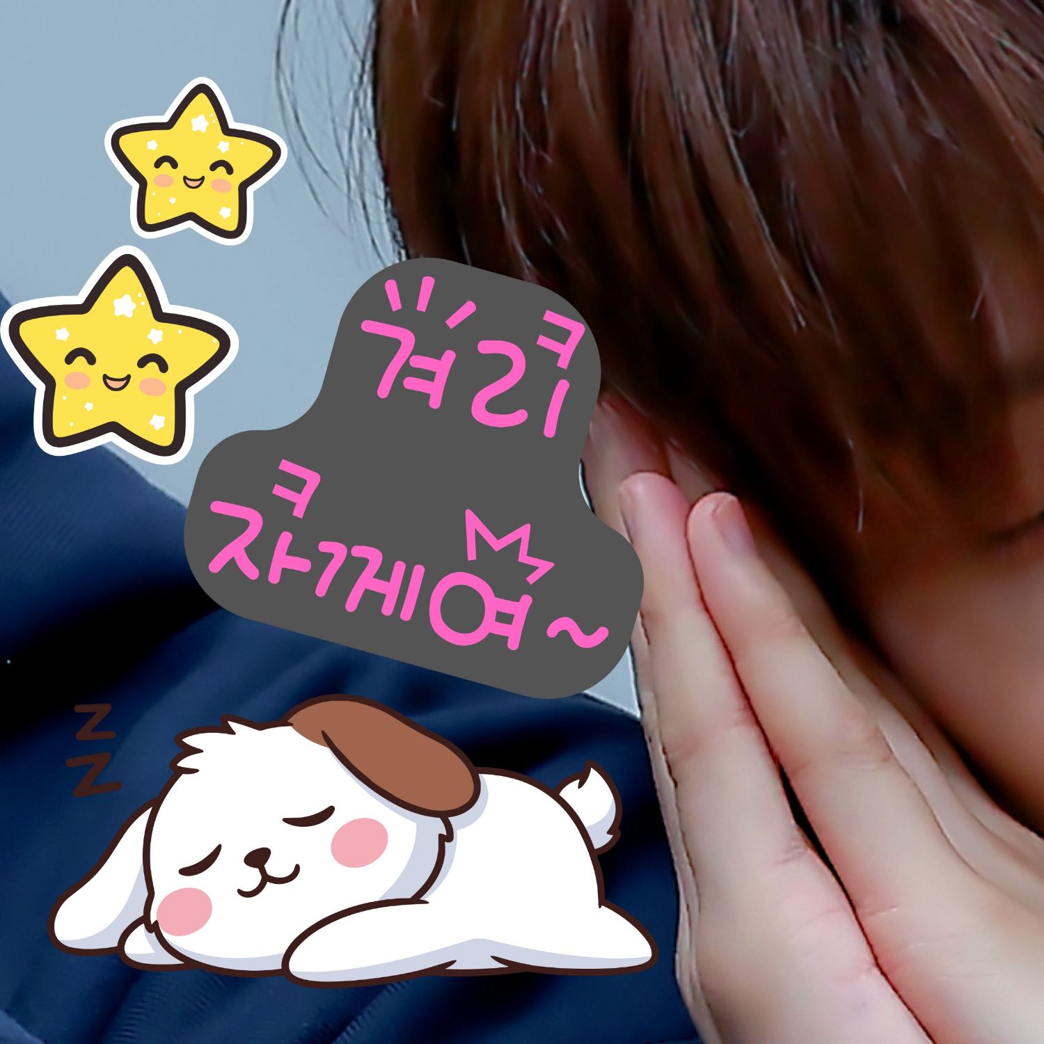 Latest photo of Hangyul (POLARIX)