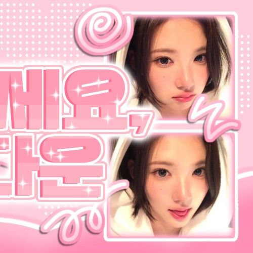 Behind-the-scenes cut of Jiwoo (Hearts2Hearts)