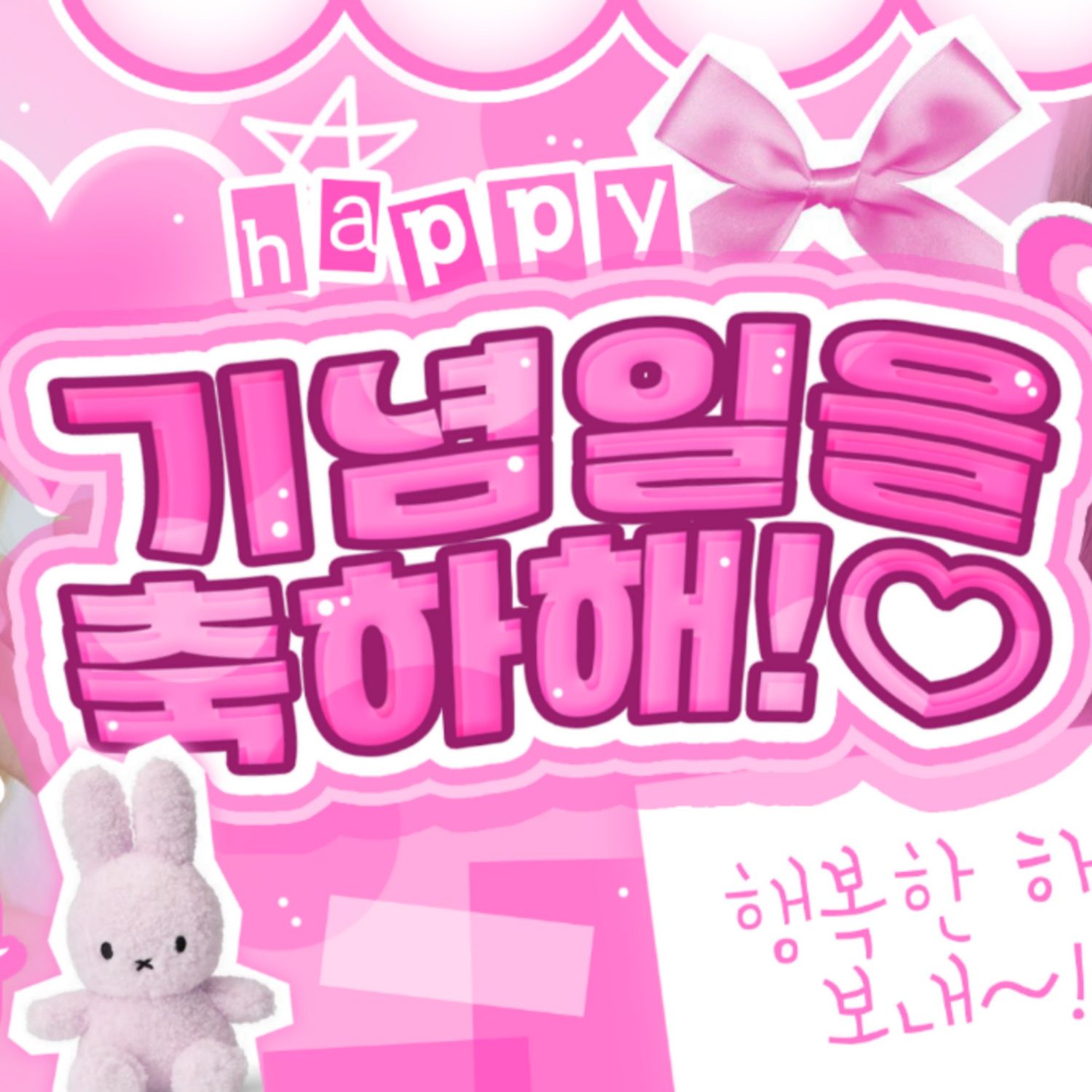 Recent activity shot of Lee JiWoo (tripleS)
