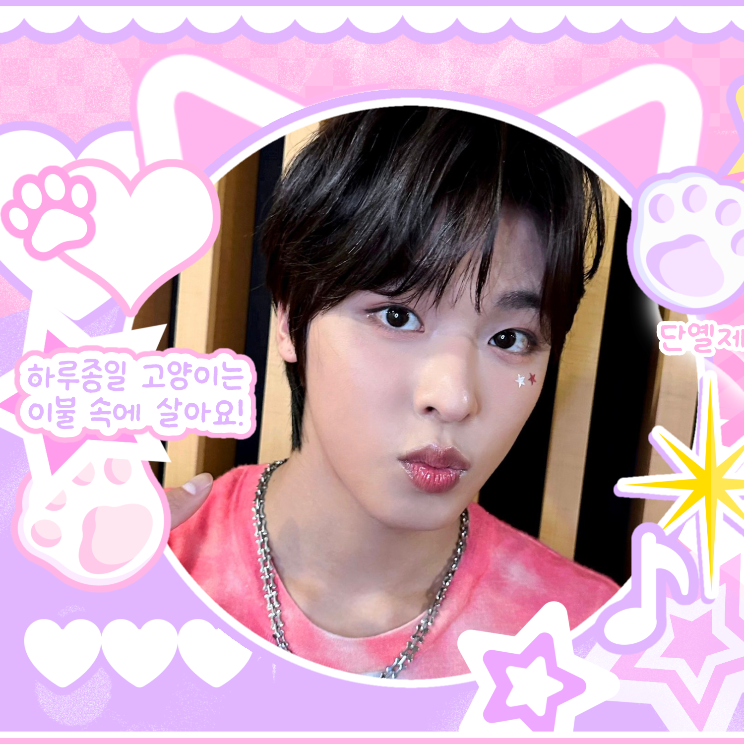 Foto aktivitas terbaru Riku (NCT WISH)