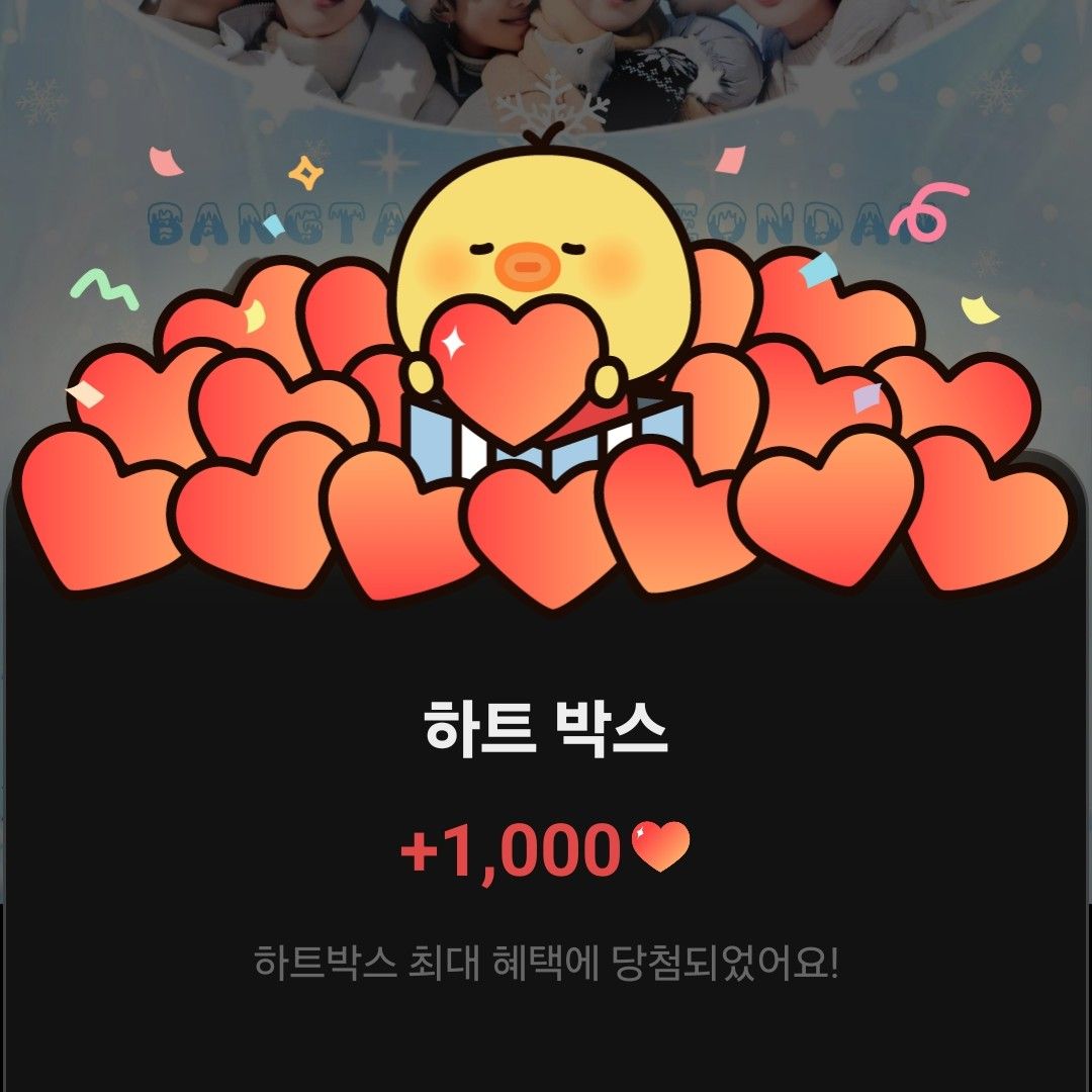 チョン・ジュニョク (TNX)の舞台裏ショット