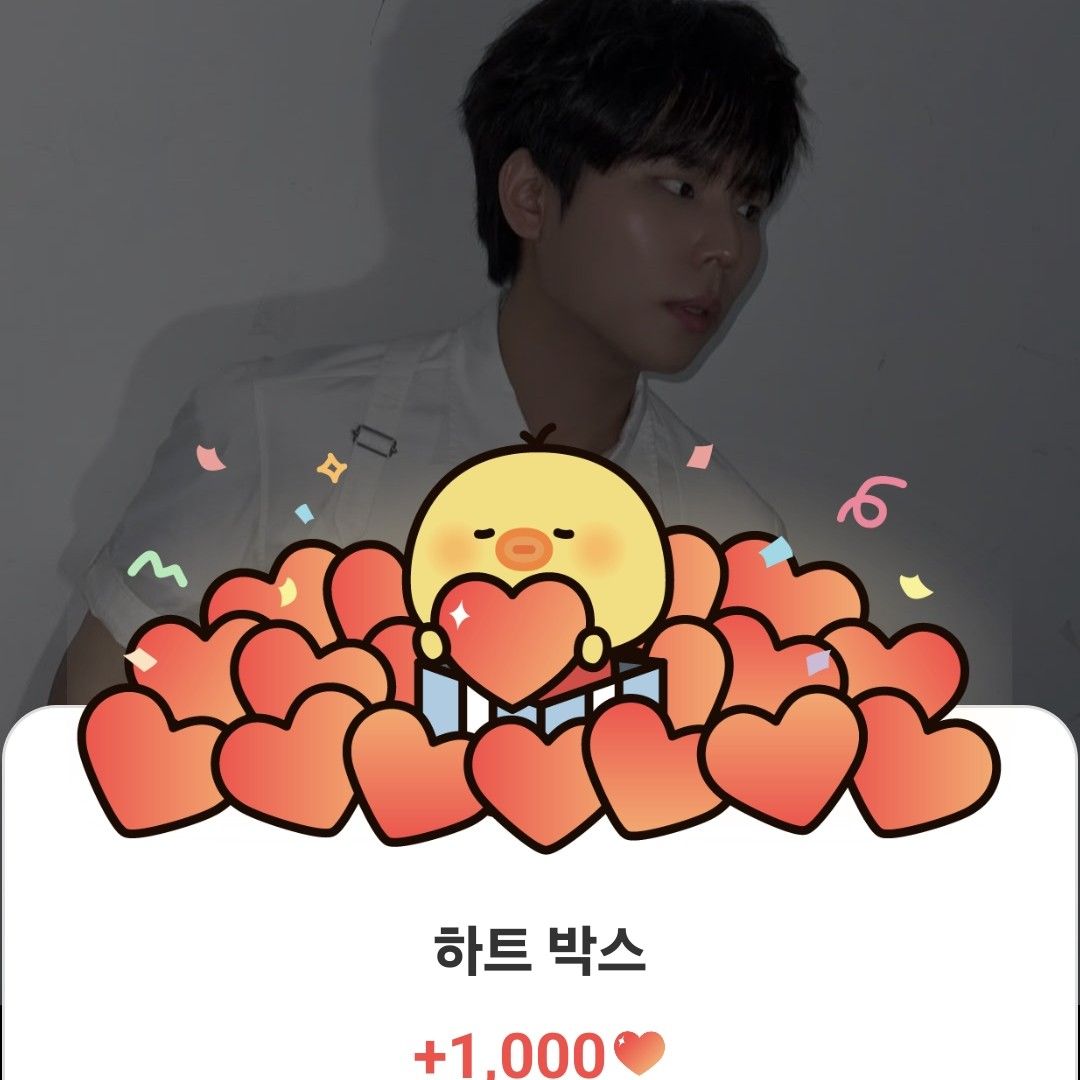 Recent activity shot of Jung Seunghwan