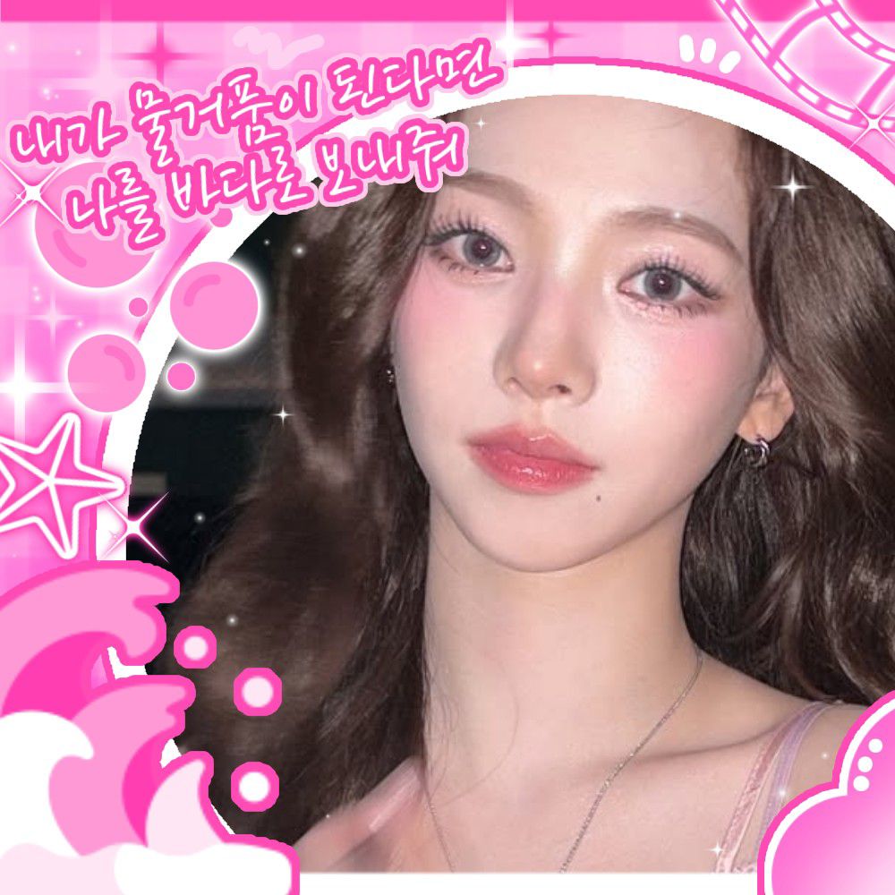 aespa的最新活動照片