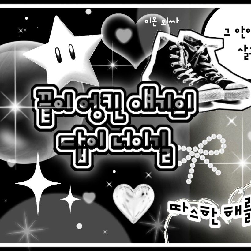 Recent activity shot of SinB (GFRIEND, VIVIZ)