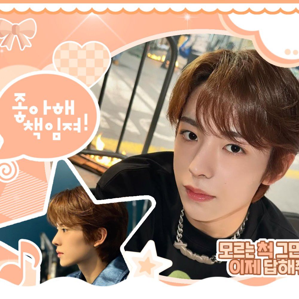 Recent activity shot of NCT WISH