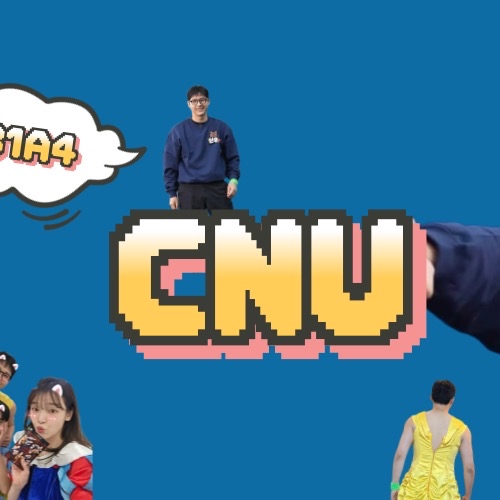 Recent activity shot of CNU (B1A4)