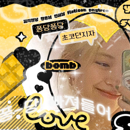 Latest photo of Ryujin (ITZY)