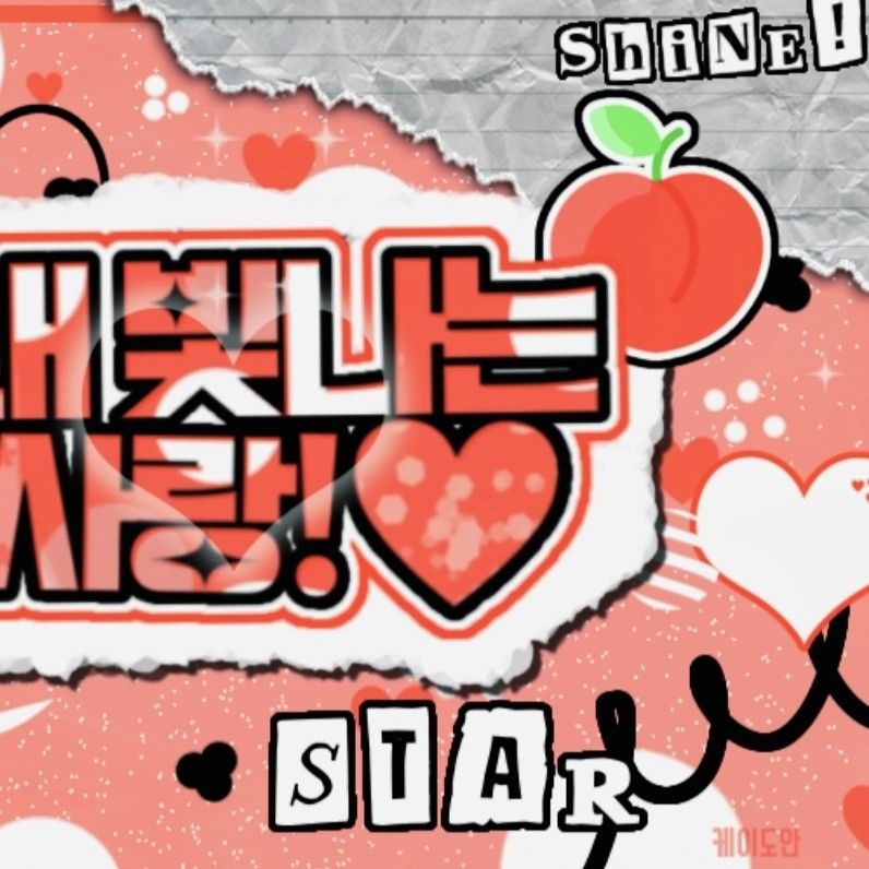 A moment captured by Taeyeon (Girls' Generation)'s fan