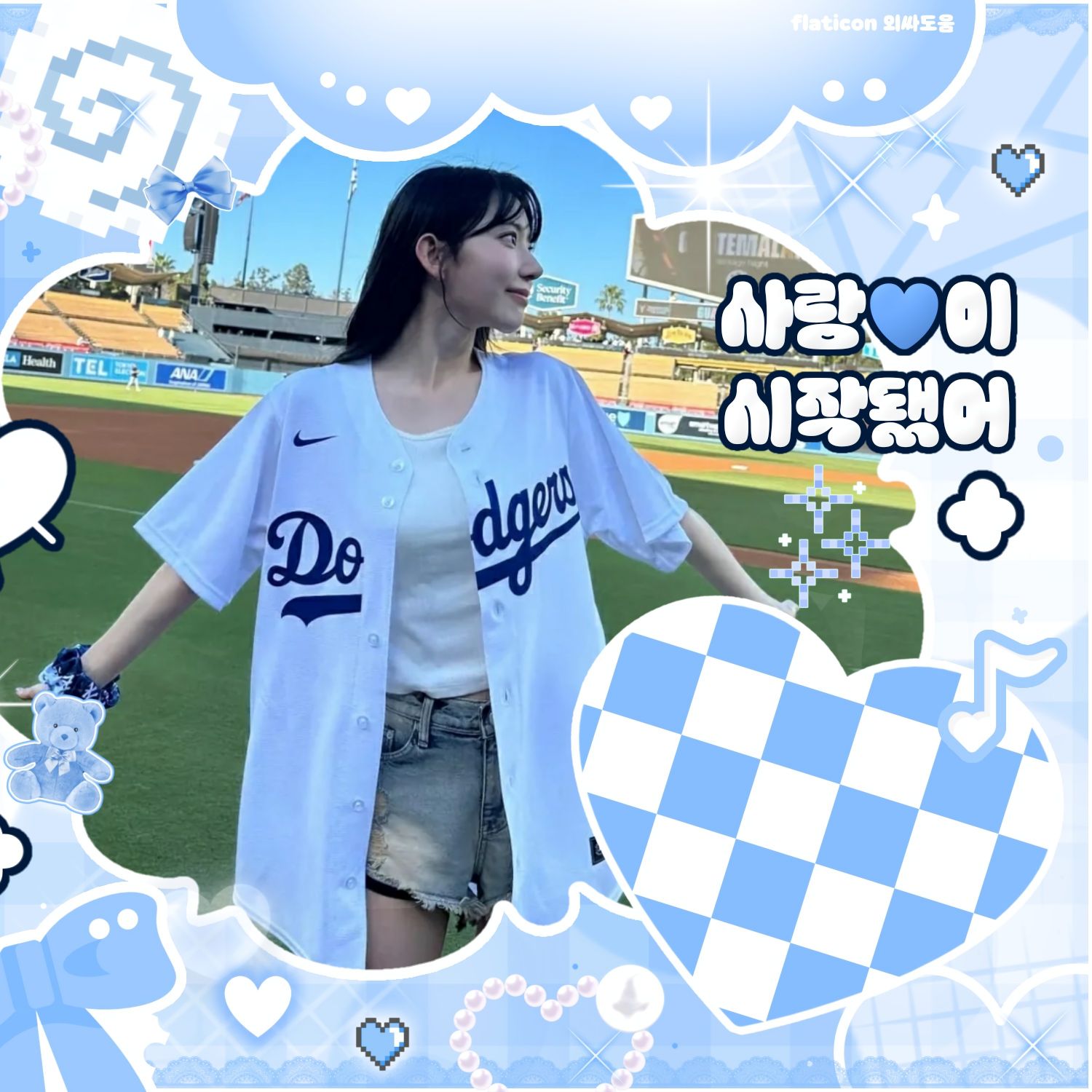 A moment captured by Sakura (LE SSERAFIM)'s fan