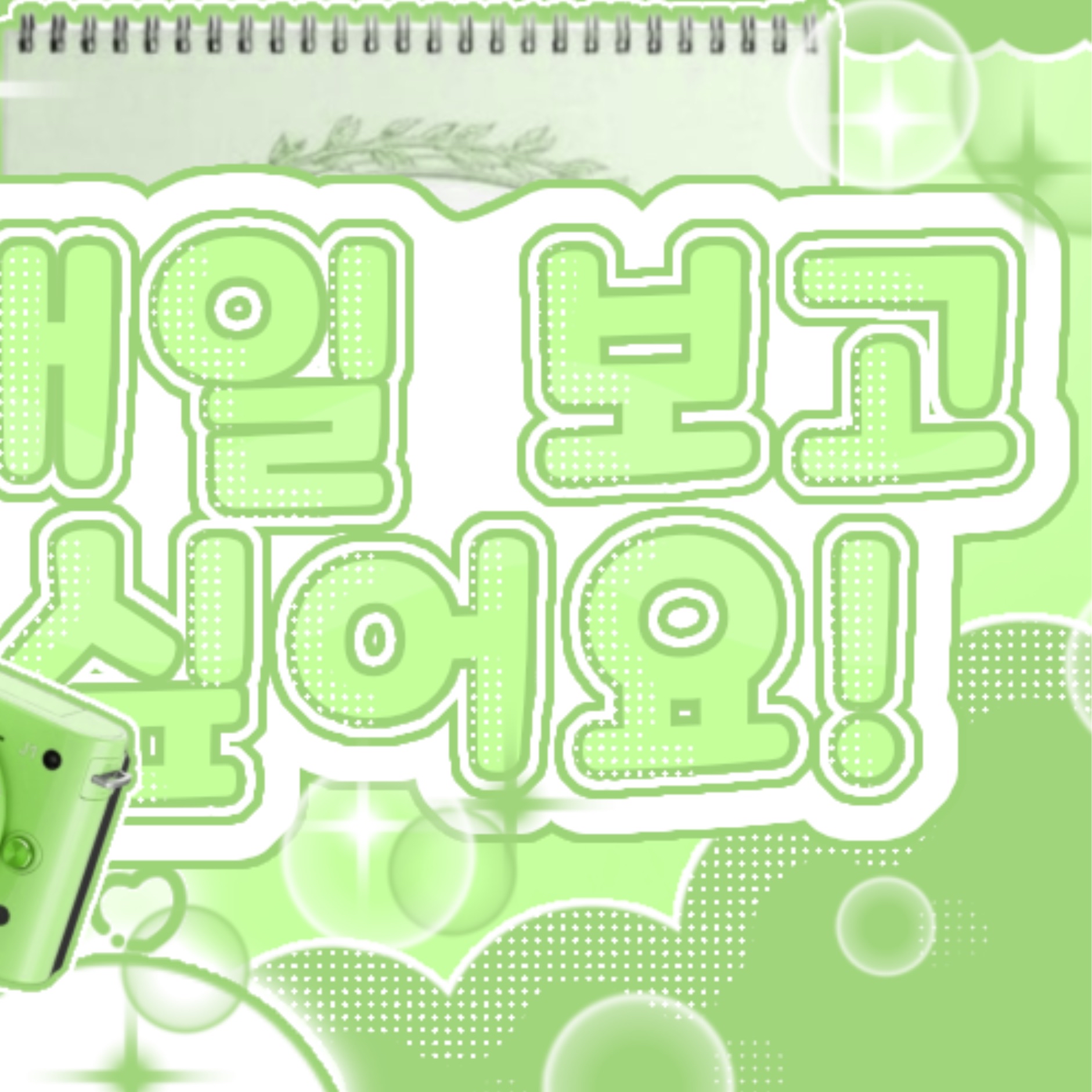 A moment captured by Mia (Baby DONT Cry)'s fan