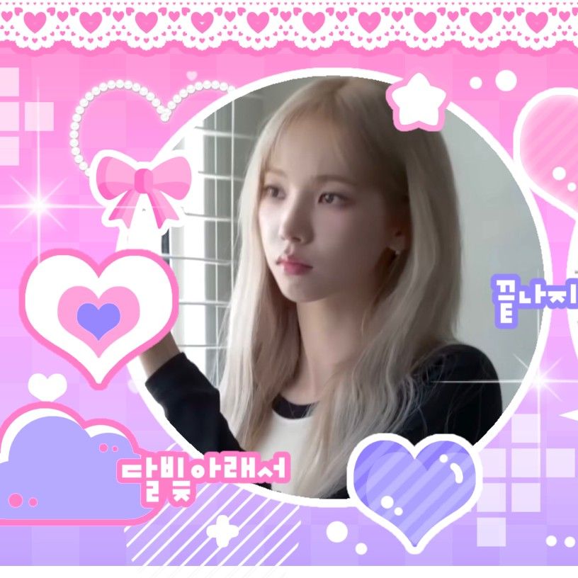 Latest photo of Karina (aespa)