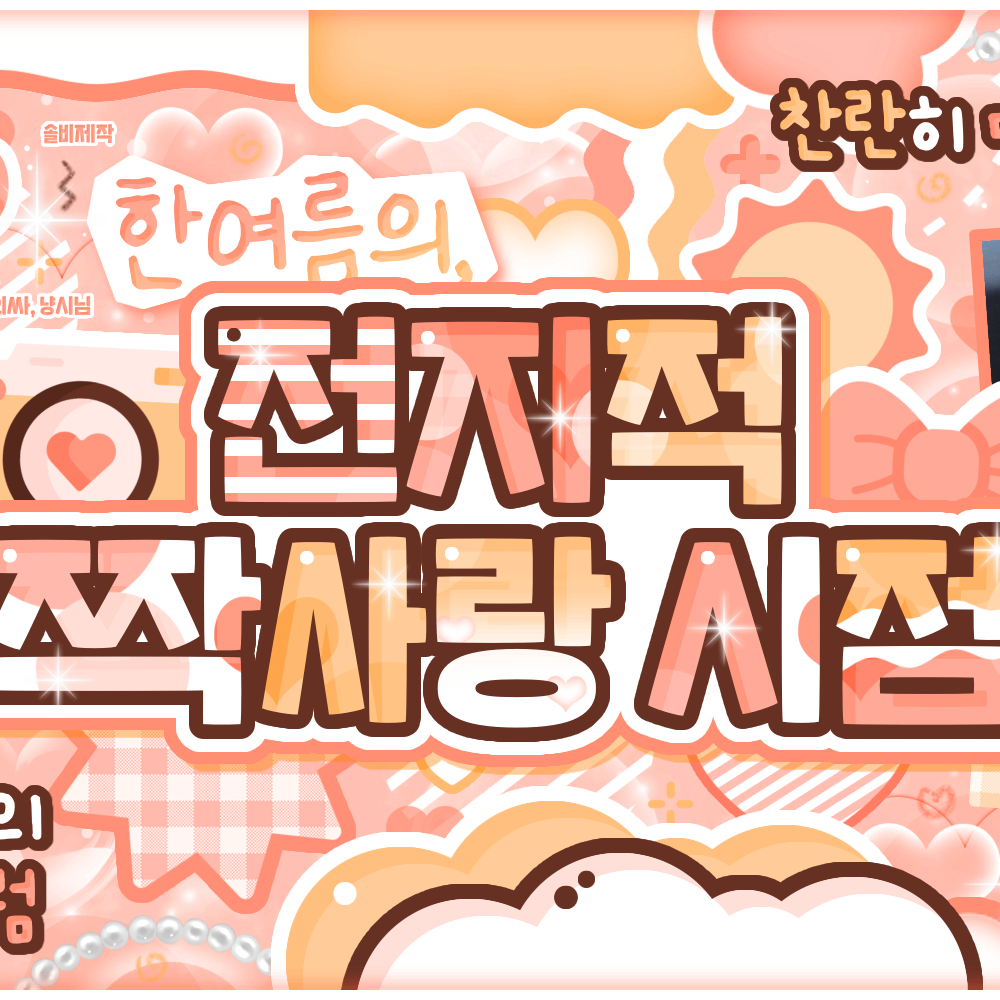 A moment captured by Chen Kaiwen's fan