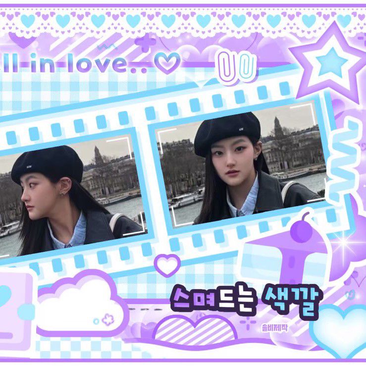 A moment captured by Haneul (KISS OF LIFE)'s fan