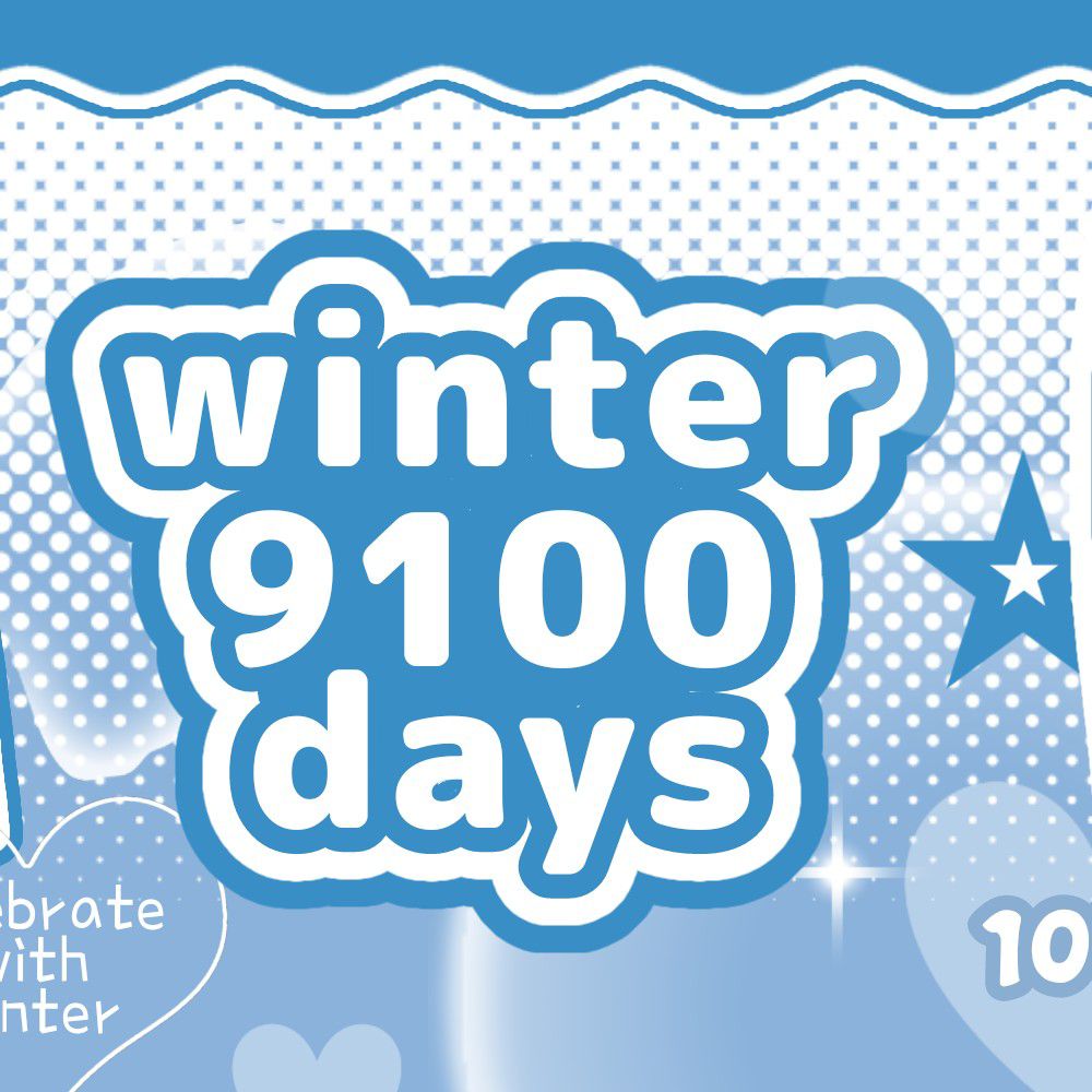 Behind-the-scenes cut of Giselle (aespa)