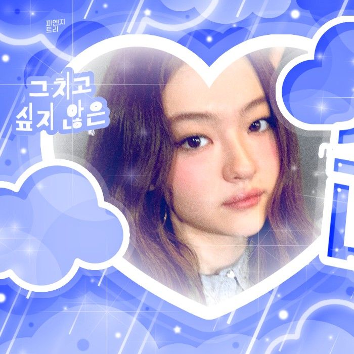 엘라 (MEOVV)의 최신 사진