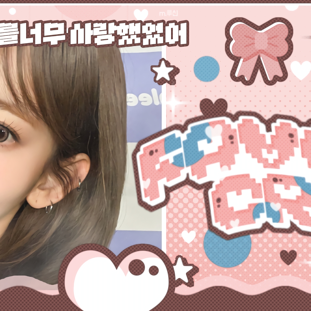 Latest photo of Sakura (LE SSERAFIM)