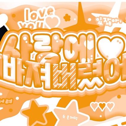 Latest photo of Woonhak (BOYNEXTDOOR)