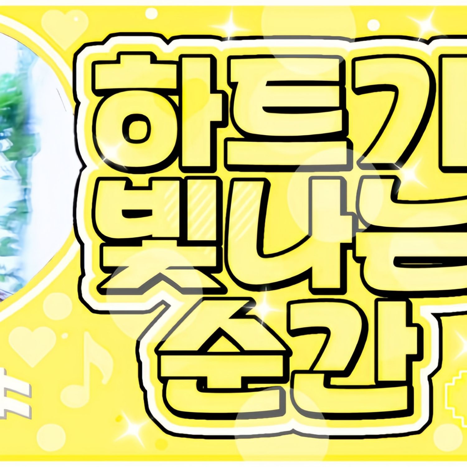 Behind-the-scenes cut of Suzy