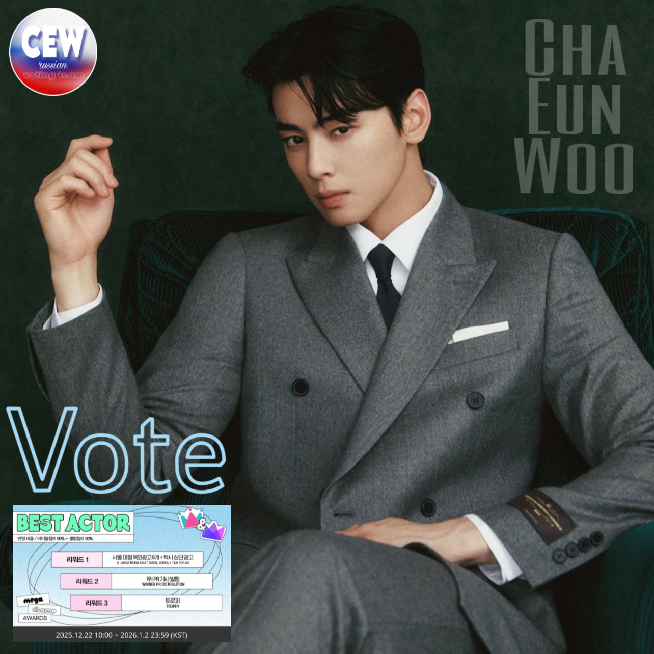 Latest photo of Eunwoo (ASTRO)