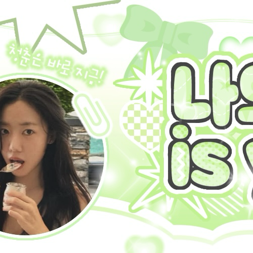 Apinkの最新写真