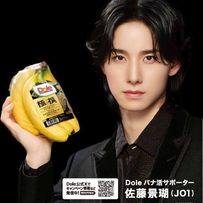 Behind-the-scenes cut of Sato Keigo (JO1)
