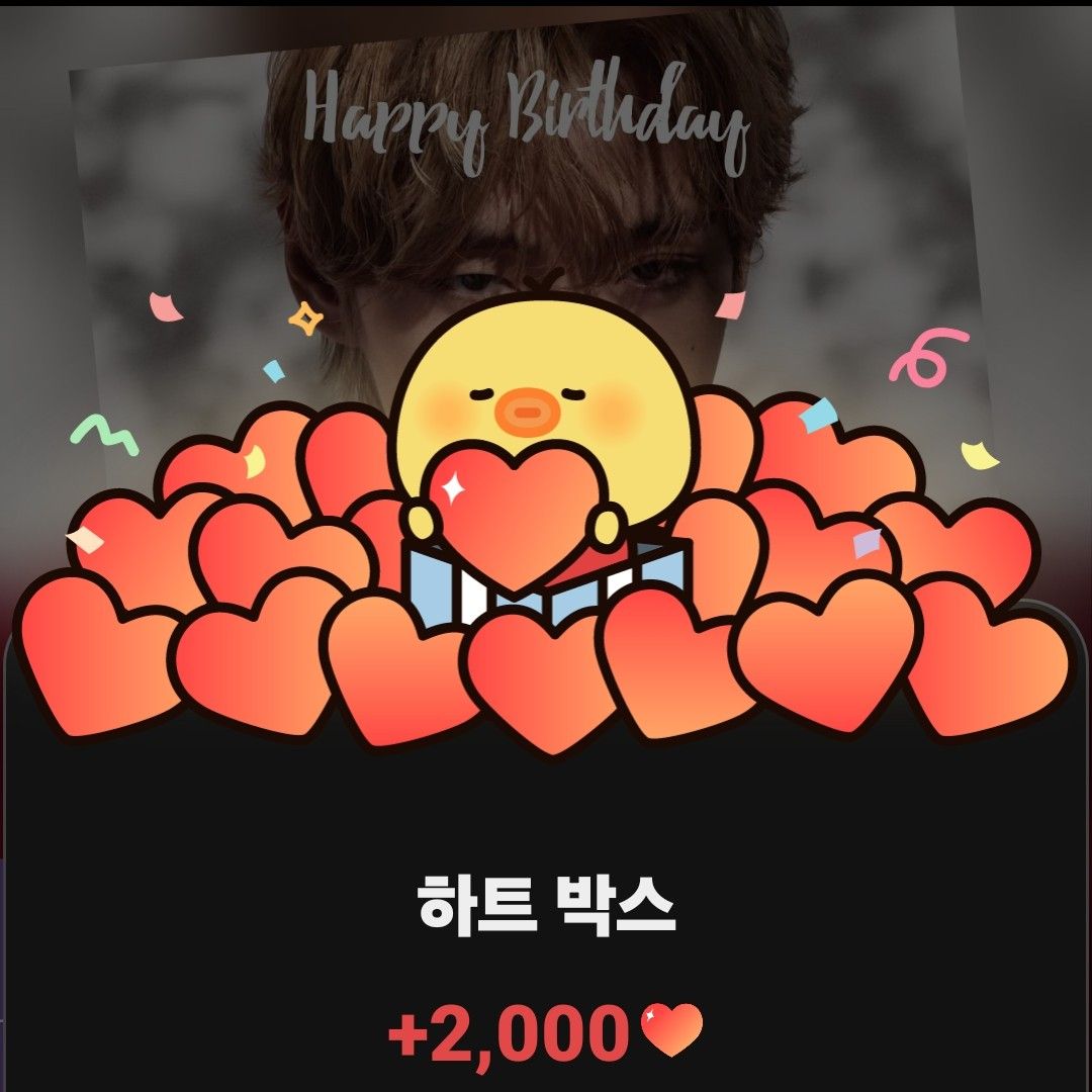 뷔 (방탄소년단) 팬이 찍은 순간