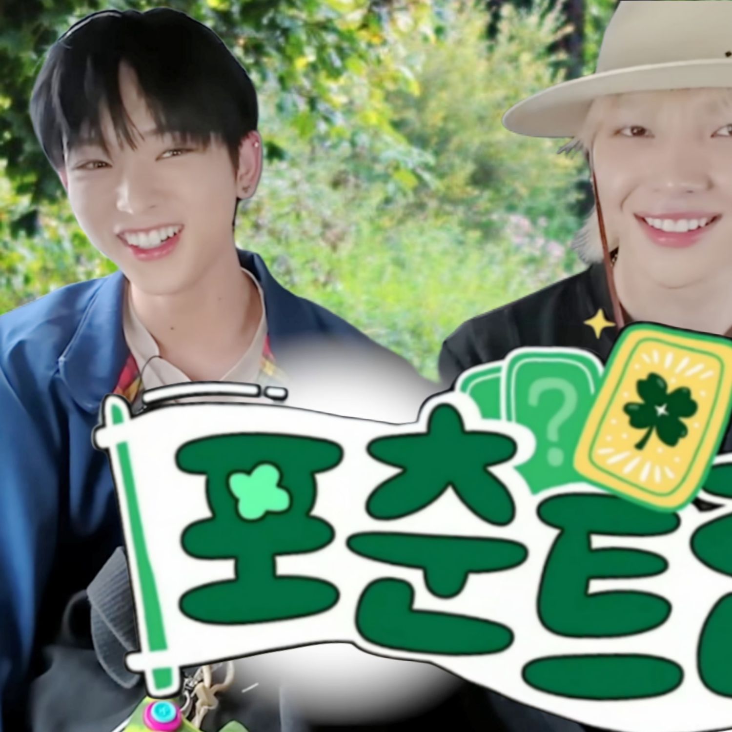 Behind-the-scenes cut of Harua (&TEAM)