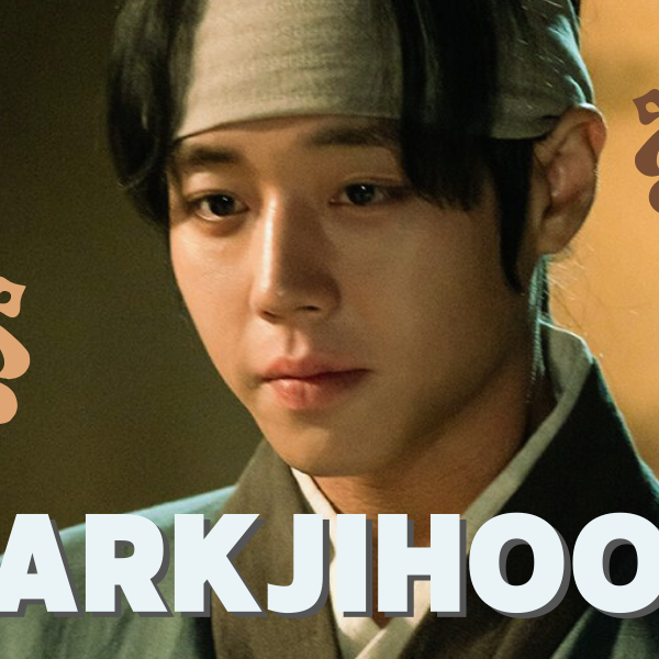 パク・ジフンの最近の活動写真