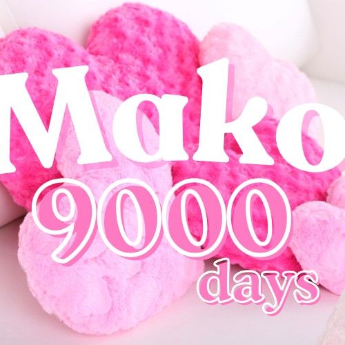 ニナ (NiziU)の最近の活動写真