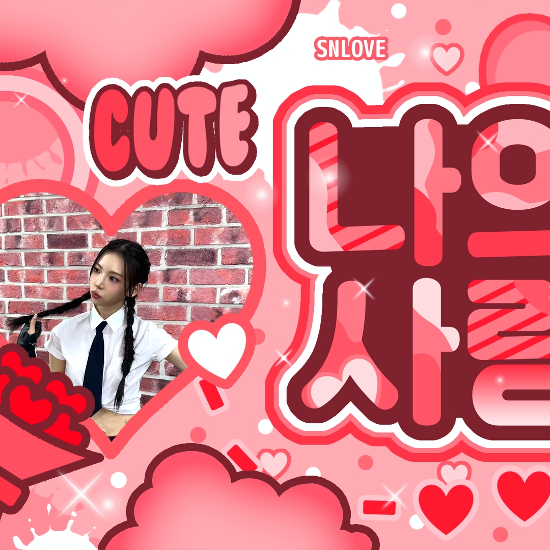 Behind-the-scenes cut of Min C (SECRET NUMBER)
