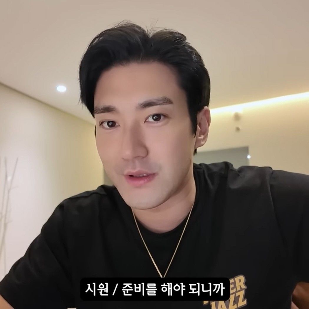 시원 (슈퍼주니어) 최근 활동샷