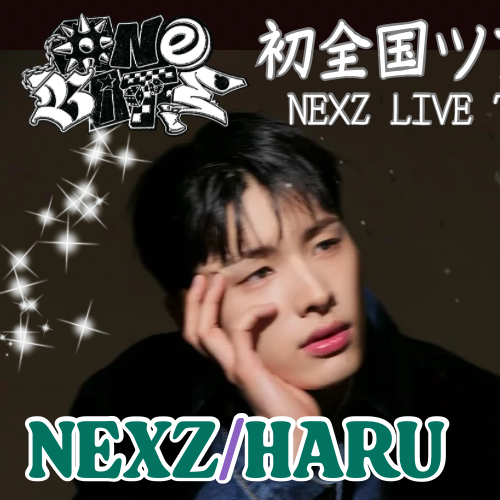 Recent activity shot of Haru (NEXZ)