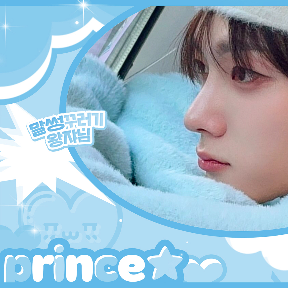 Recent activity shot of Sungho (BOYNEXTDOOR)