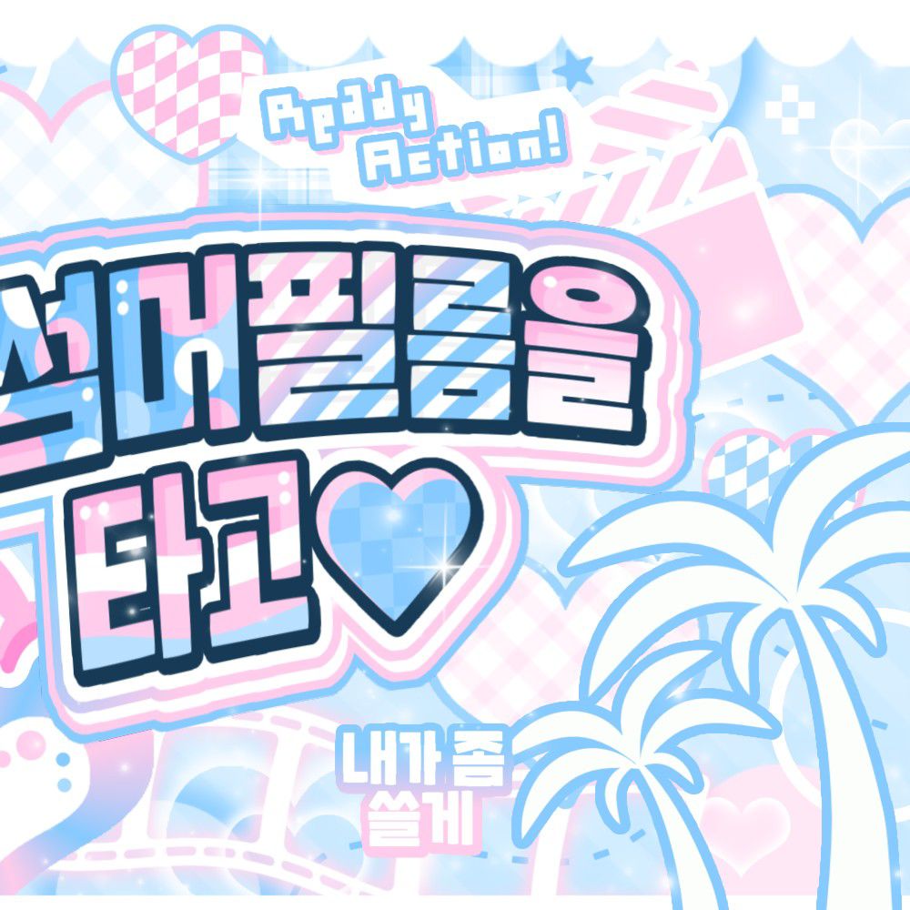 Latest photo of Wheein (MAMAMOO)