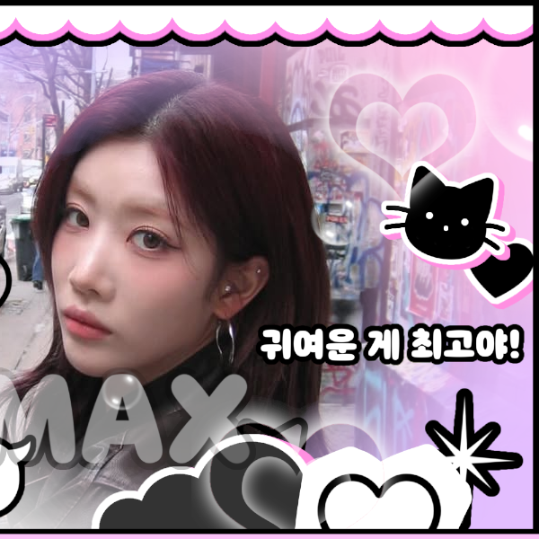 A moment captured by Kim Lip (ARTMS)'s fan