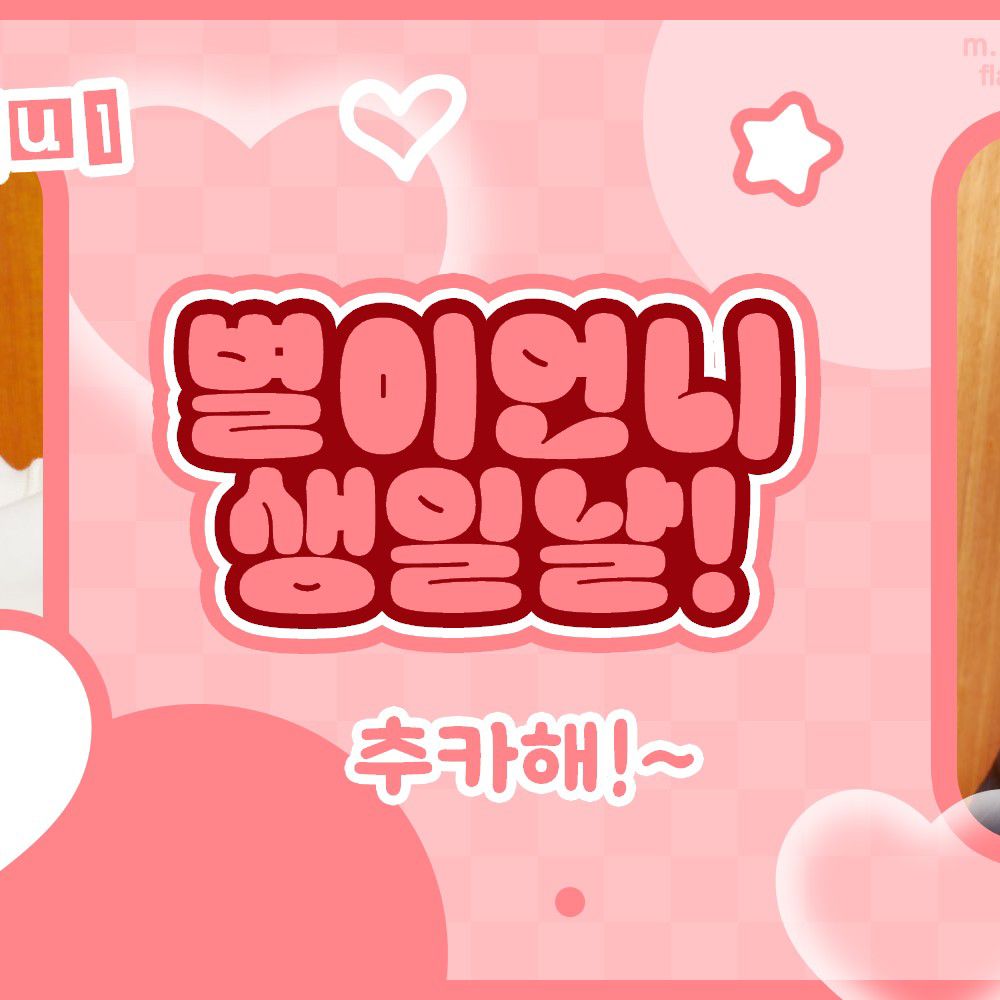 Latest photo of Wheein (MAMAMOO)