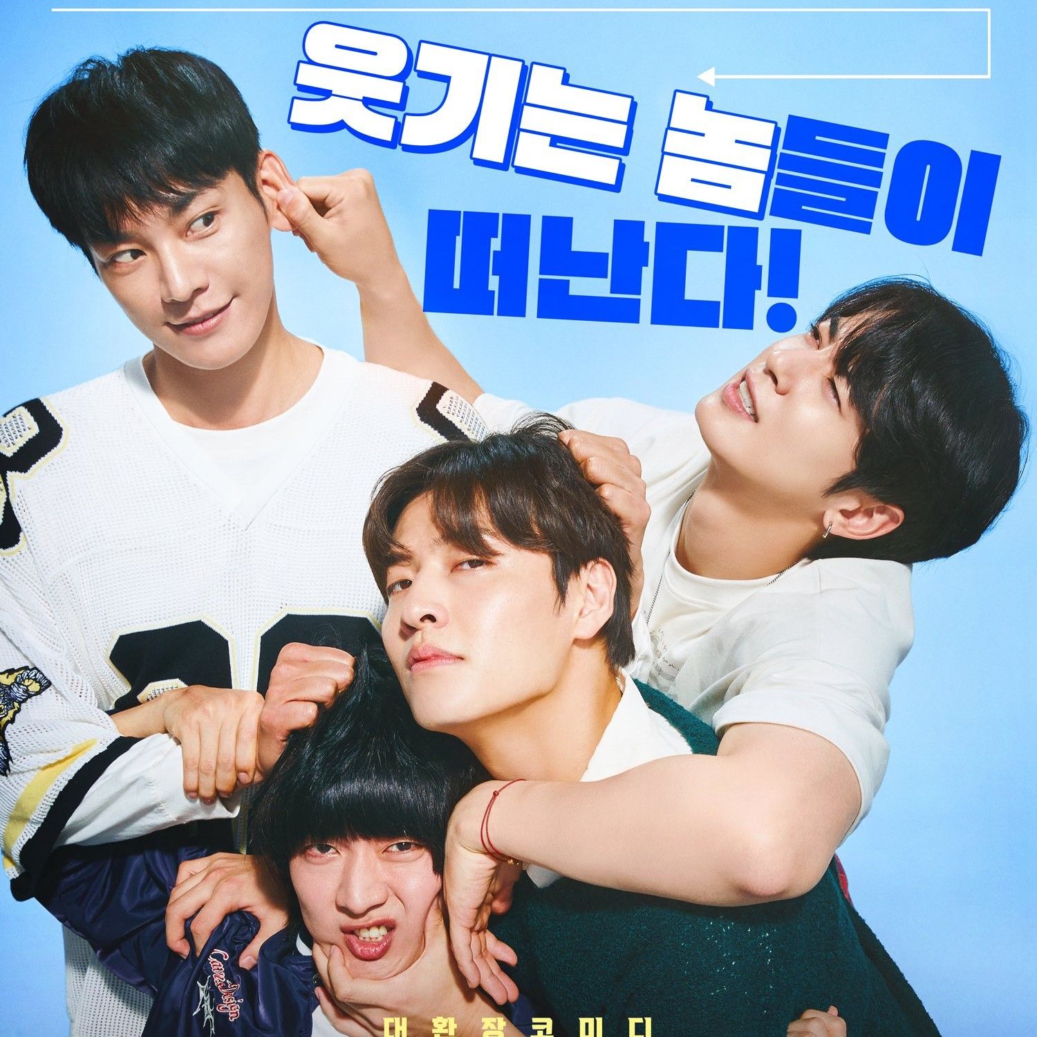 Momen yang diabadikan oleh penggemar Eunwoo (ASTRO)