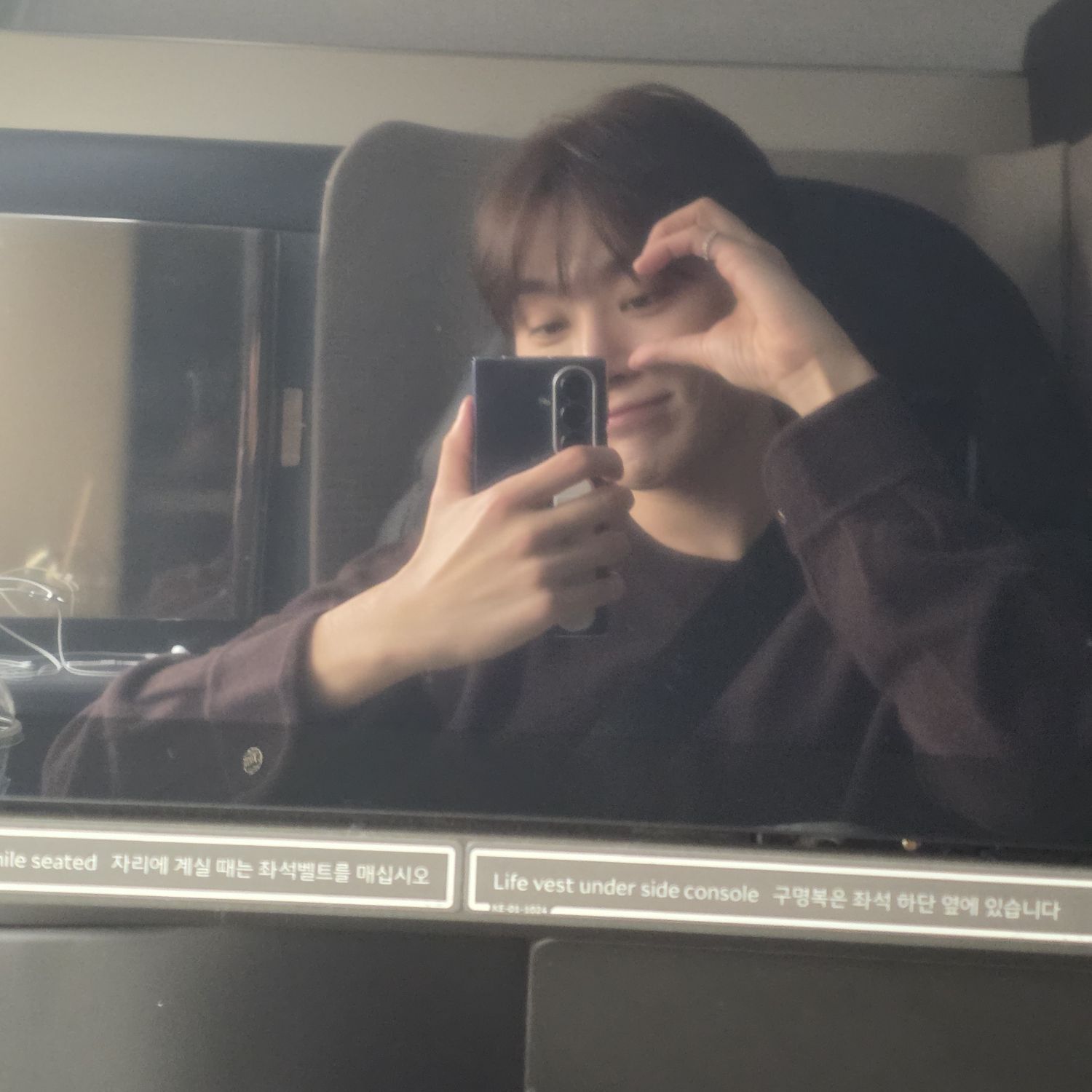 Recent activity shot of Seungkwan (SEVENTEEN)