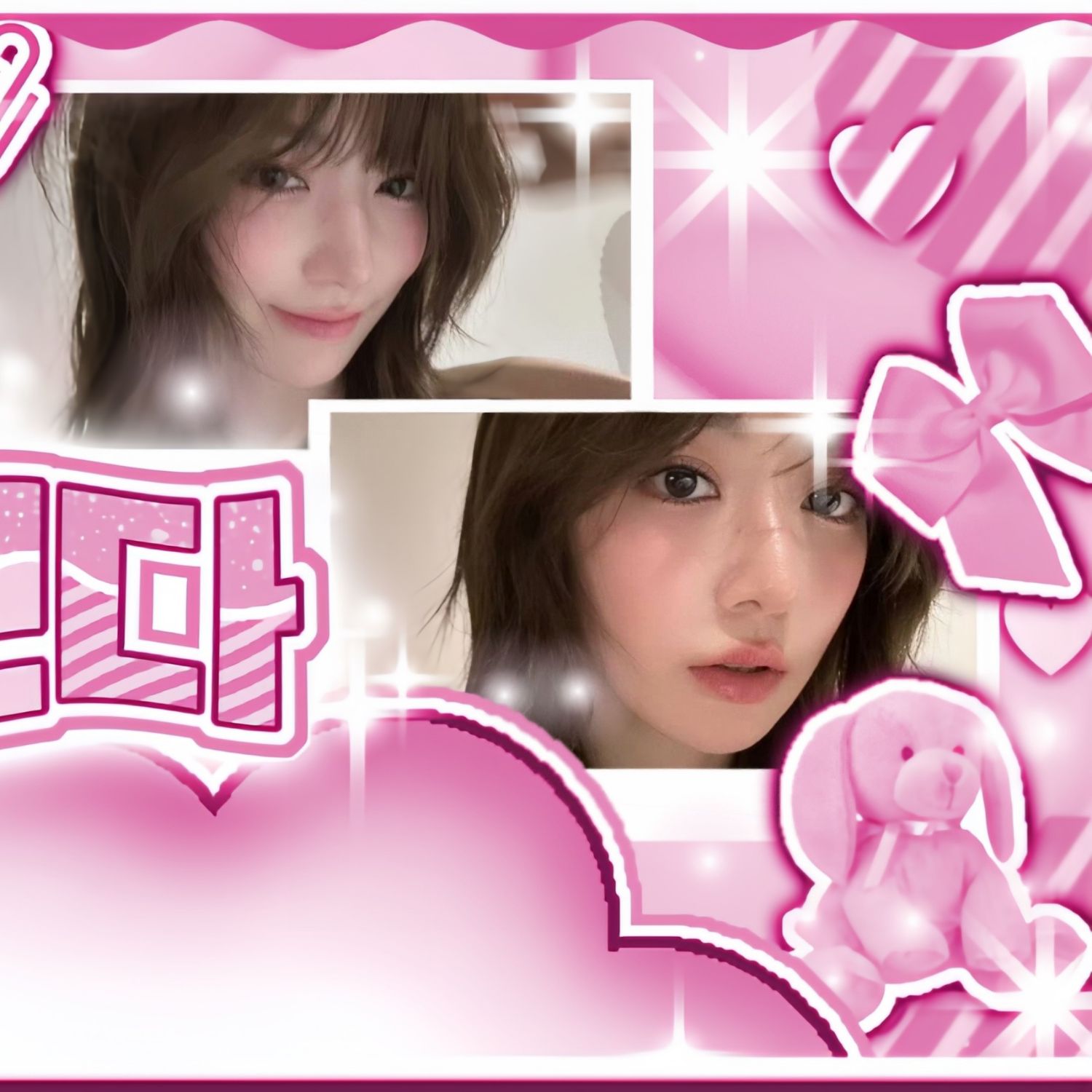 Recent activity shot of Sakura (LE SSERAFIM)