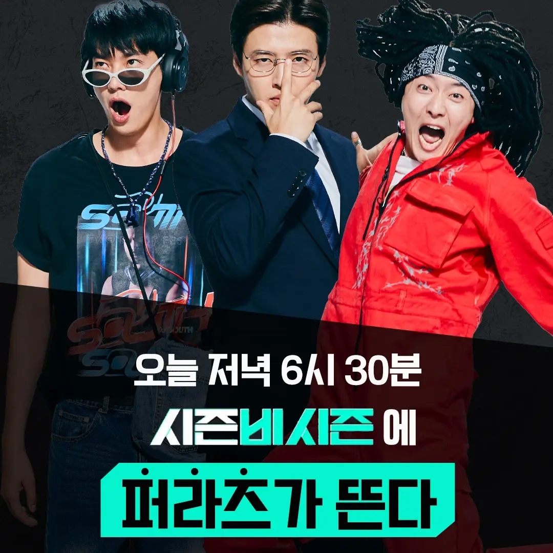 ASTRO的幕後花絮