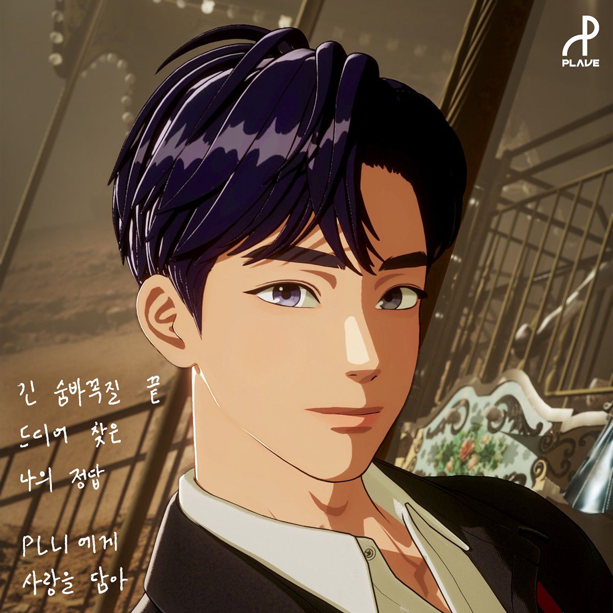 Recent activity shot of Yejun (PLAVE)