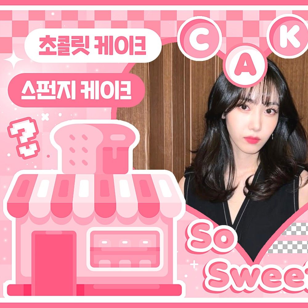 Recent activity shot of SinB (GFRIEND, VIVIZ)
