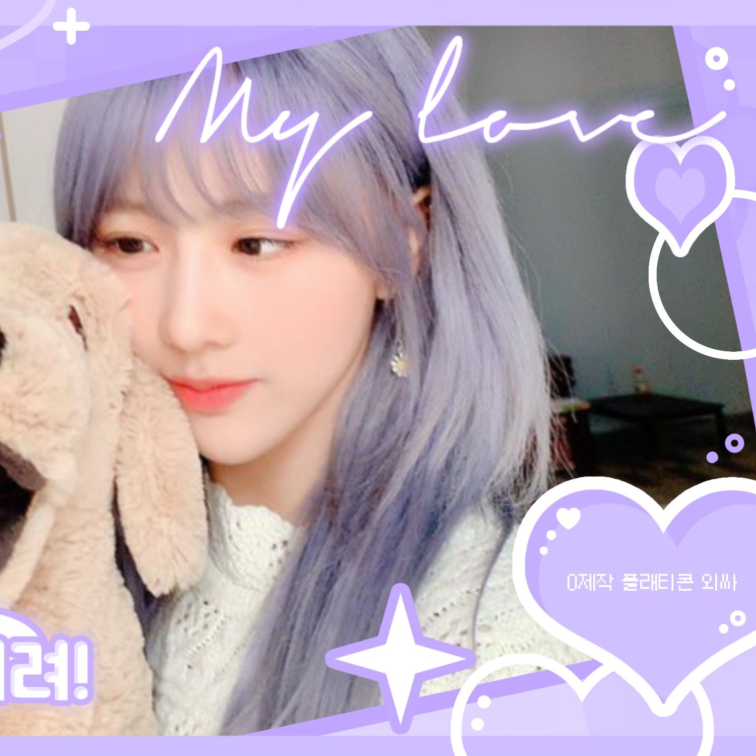 Latest photo of Yoohyeon (DREAMCATCHER)