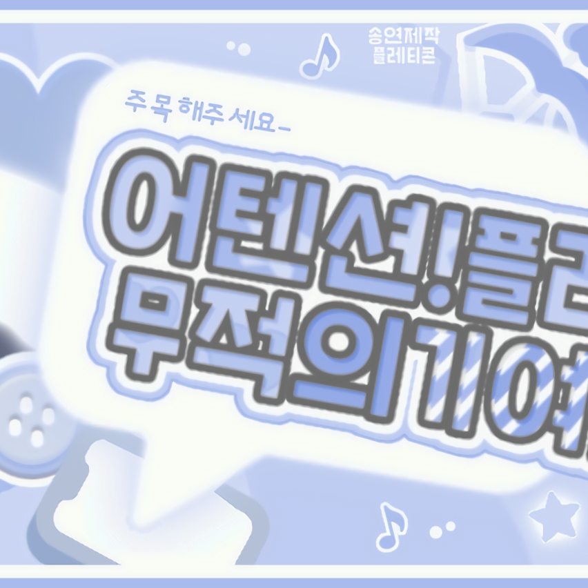 Recent activity shot of Hina (QWER)