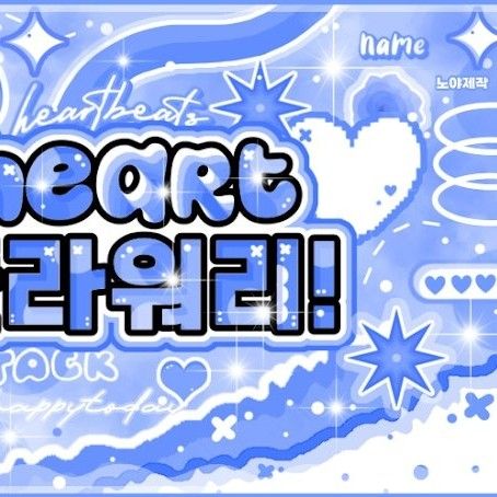 Recent activity shot of Mingi (ATEEZ)