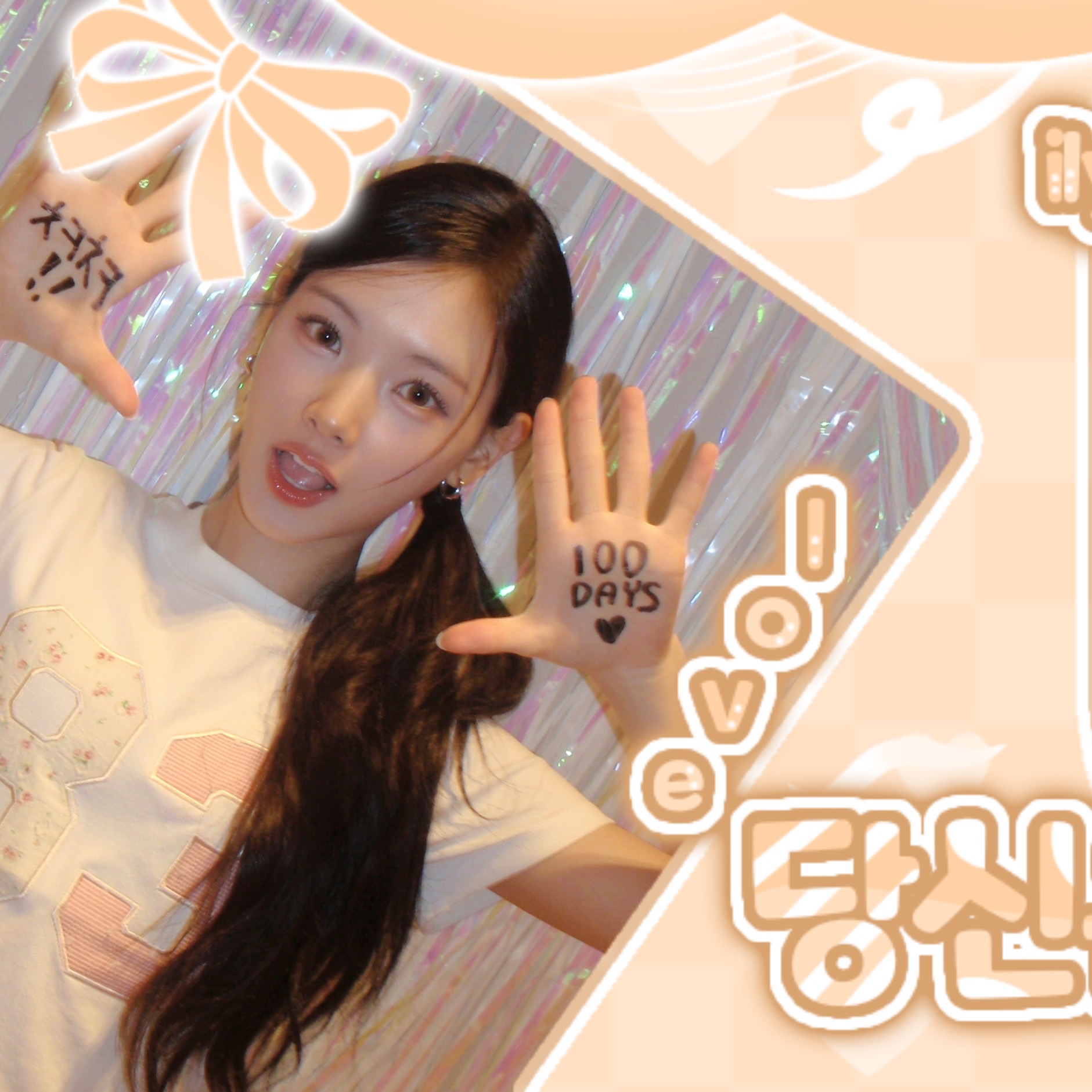 Behind-the-scenes cut of Baby DONT Cry